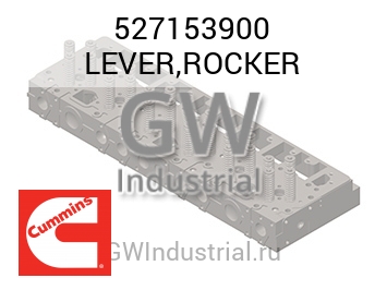 LEVER,ROCKER — 527153900