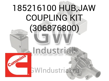 HUB,JAW COUPLING KIT (306876800) — 185216100