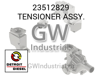 В СБОРЕ (НАТЯЖИТЕЛЬ)