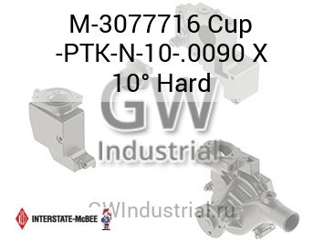 Cup -PTK-N-10-.0090 X 10° Hard — M-3077716