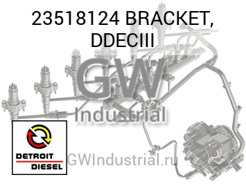 ФИКСАТОР DDECIII