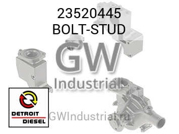 БОЛТ (ШПИЛЬКА)