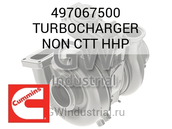 TURBOCHARGER NON CTT HHP — 497067500