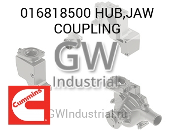 HUB,JAW COUPLING — 016818500