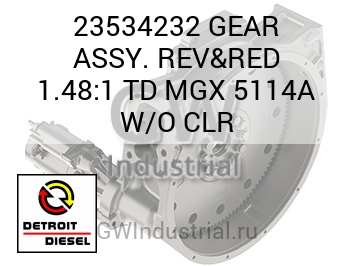 GEAR ASSY. REV&RED 1.48:1 TD MGX 5114A W/O CLR — 23534232