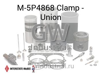 Clamp - Union — M-5P4868