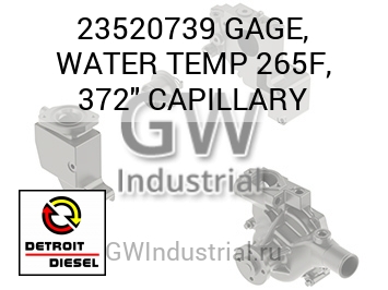 GAGE, WATER TEMP 265F, 372
