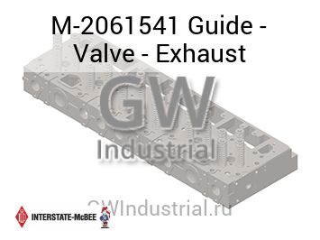 Guide - Valve - Exhaust — M-2061541