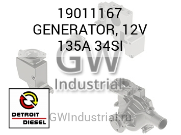 GENERATOR, 12V 135A 34SI — 19011167