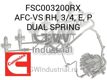AFC-VS RH, 3/4, E, P DUAL SPRING — FSC003200RX