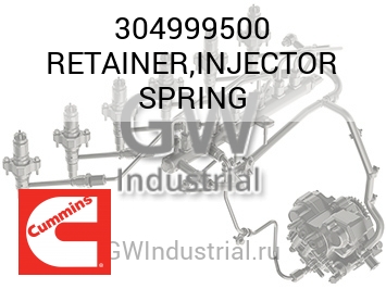 RETAINER,INJECTOR SPRING — 304999500