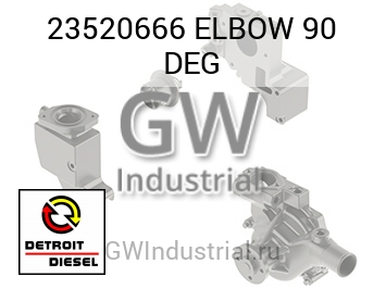 ELBOW 90 DEG — 23520666