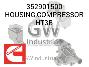 HOUSING,COMPRESSOR HT3B — 352901500