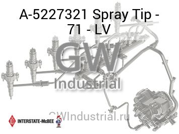 Spray Tip - 71 - LV — A-5227321