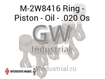 Ring - Piston - Oil - .020 Os — M-2W8416
