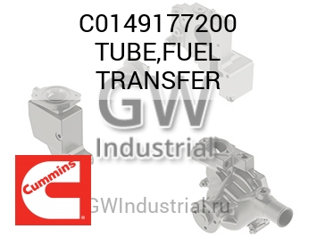 TUBE,FUEL TRANSFER — C0149177200