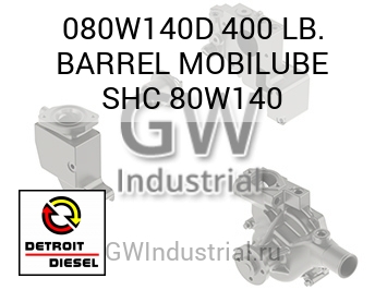 400 LB. BARREL MOBILUBE SHC 80W140 — 080W140D