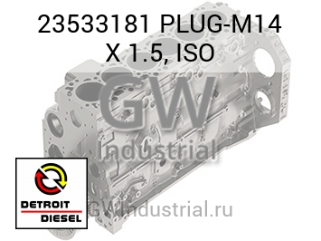 PLUG-M14 X 1.5, ISO — 23533181