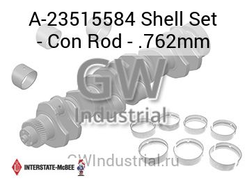 Shell Set - Con Rod - .762mm — A-23515584