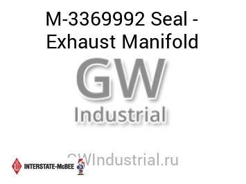 Seal - Exhaust Manifold — M-3369992