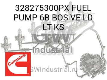 FUEL PUMP 6B BOS VE LD LT KS — 328275300PX