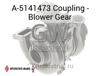 Coupling - Blower Gear — A-5141473