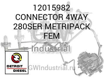 СОЕДИНИТЕЛЬ 4WAY 280SER METRIPACK FEM