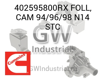 FOLL, CAM 94/96/98 N14 STC — 402595800RX