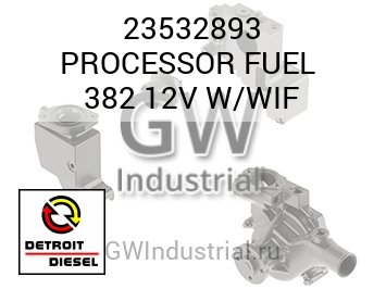 PROCESSOR FUEL  382 12V W/WIF — 23532893