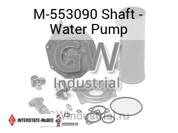 Shaft - Water Pump — M-553090