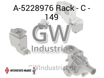 Rack - C - 149 — A-5228976