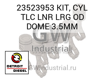 KIT, CYL TLC LNR LRG OD DOME 3.5MM — 23523953
