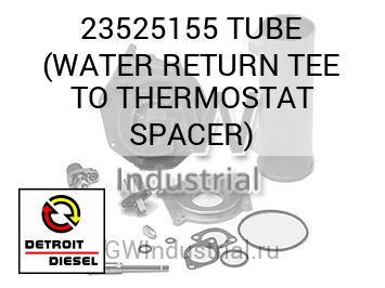 TUBE (WATER RETURN TEE TO THERMOSTAT SPACER) — 23525155