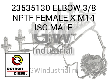 ELBOW 3/8 NPTF FEMALE X M14 ISO MALE — 23535130