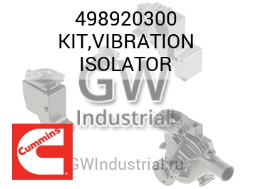 KIT,VIBRATION ISOLATOR — 498920300