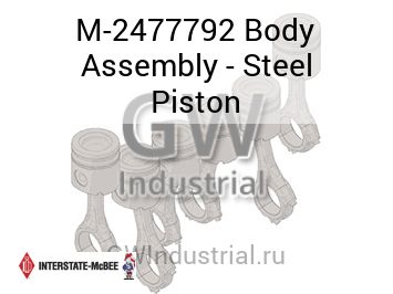 Body Assembly - Steel Piston — M-2477792