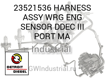HARNESS ASSY WRG ENG SENSOR DDEC III PORT MA — 23521536