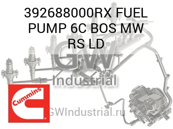 FUEL PUMP 6C BOS MW RS LD — 392688000RX