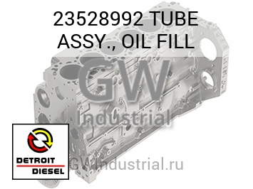 TUBE ASSY., OIL FILL — 23528992