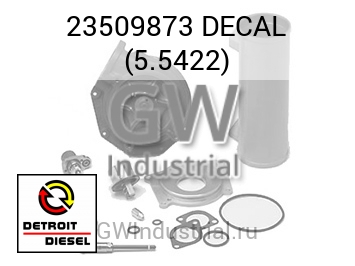 DECAL (5.5422) — 23509873