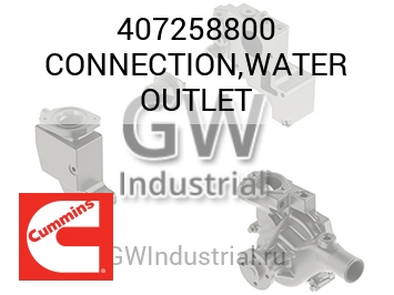 CONNECTION,WATER OUTLET — 407258800