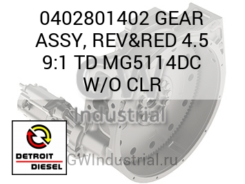 GEAR ASSY, REV&RED 4.5 9:1 TD MG5114DC W/O CLR — 0402801402