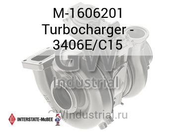 Turbocharger - 3406E/C15 — M-1606201