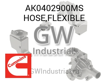 HOSE,FLEXIBLE — AK0402900MS