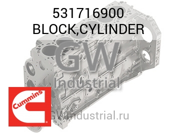 БЛОК (ЦИЛИНДР)