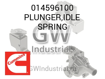 PLUNGER,IDLE SPRING — 014596100