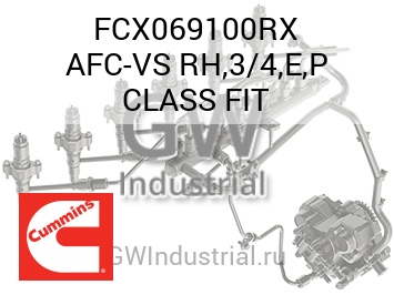 AFC-VS RH,3/4,E,P CLASS FIT — FCX069100RX