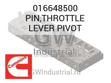 РЫЧАГ ДРОССЕЛЯ (ПАЛЕЦ (ШТИФТ)) PIVOT