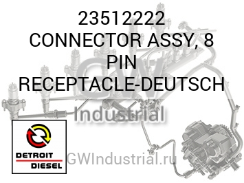 CONNECTOR ASSY, 8 PIN RECEPTACLE-DEUTSCH — 23512222