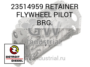 МАХОВИК (СТОПОР ПОДШИПНИК (ТРЕНИЯ)) PILOT